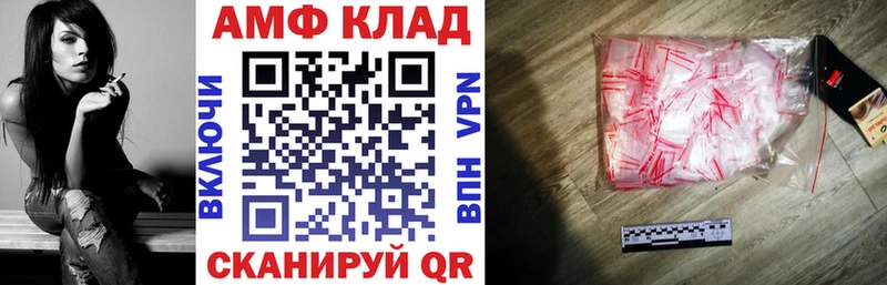Amphetamine Premium Карабулак
