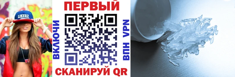 Amphetamine Розовый Карабулак