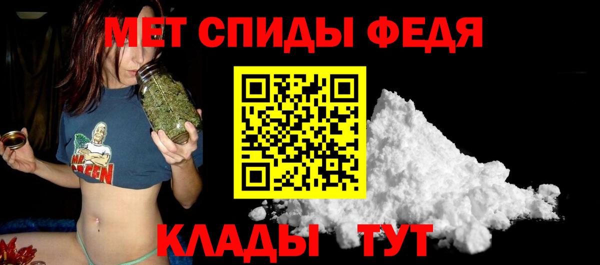mega маркетплейс  АМФЕТАМИН Premium  Вход с VPN  Карабулак 