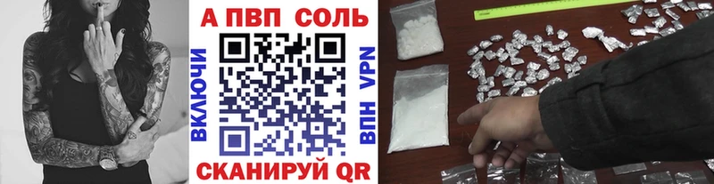 А ПВП Соль  ссылка на мегу ONION  Карабулак 