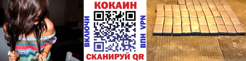 КОКАИН Fish Scale Карабулак