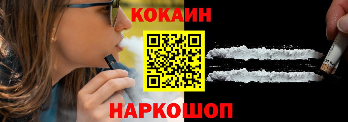 КОКАИН Колумбийский  цены наркотик  Вход с VPN  Карабулак  КОКАИН Колумбийский 