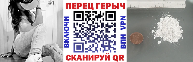 Героин Heroin  наркота  Карабулак 