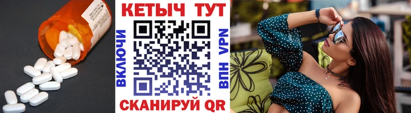 КЕТАМИН ketamine  Карабулак 