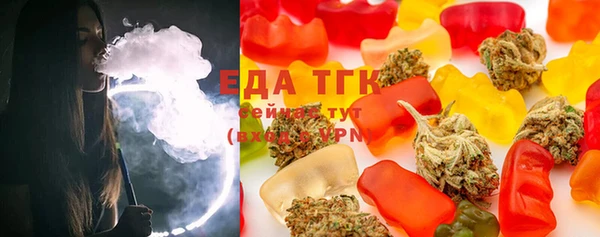 альфа пвп VHQ Алексин