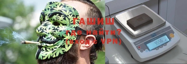 альфа пвп VHQ Алексин