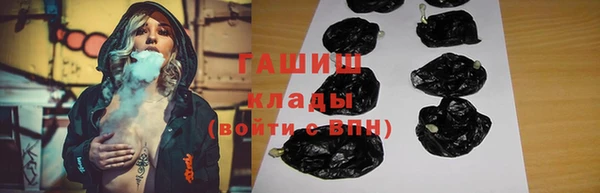 альфа пвп VHQ Алексин