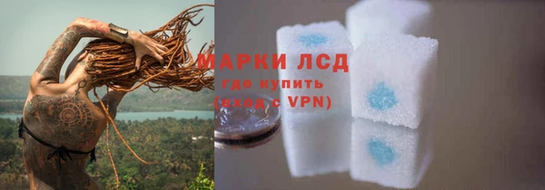 альфа пвп VHQ Алексин