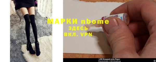 альфа пвп VHQ Алексин
