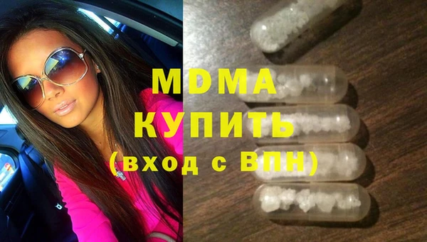 альфа пвп VHQ Алексин