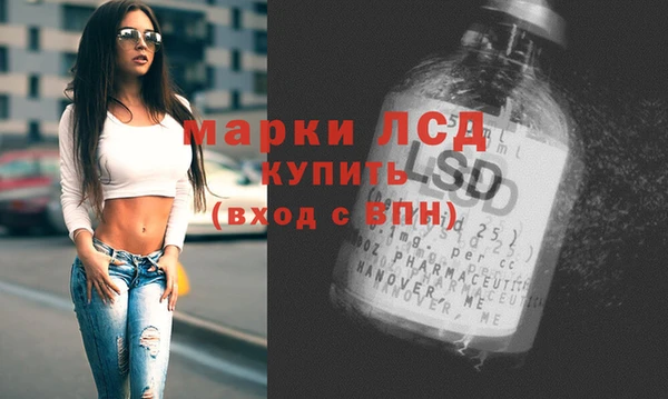 альфа пвп VHQ Алексин