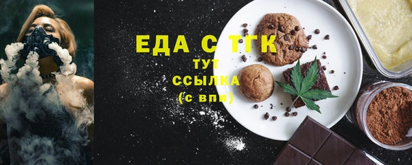 альфа пвп VHQ Алексин