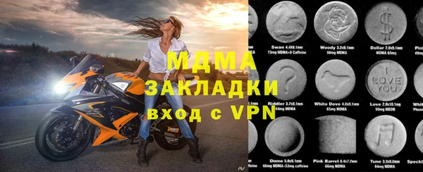 стафф Алзамай