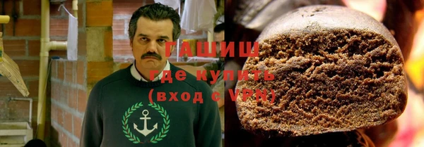 альфа пвп VHQ Алексин