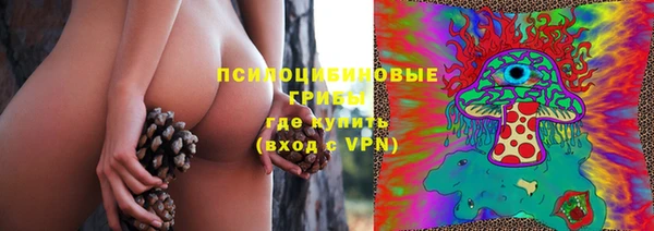альфа пвп VHQ Алексин