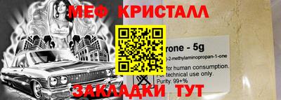 герыч Каменск-Шахтинский
