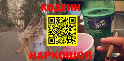 герыч Каменск-Шахтинский