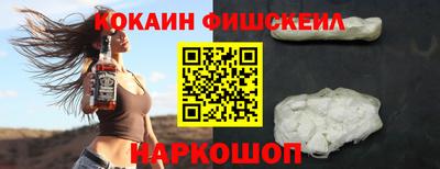 ALPHA PVP Камень-на-Оби