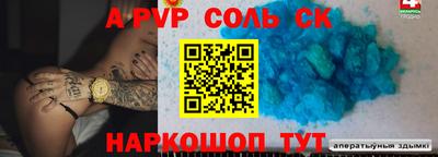 мяу мяу кристалл Каменск-Уральский