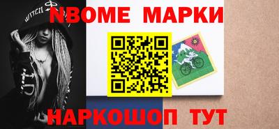 мяу мяу кристалл Каменск-Уральский