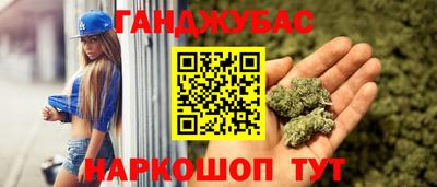мяу мяу кристалл Каменск-Уральский