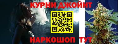 герыч Каменск-Шахтинский