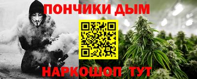 герыч Каменск-Шахтинский
