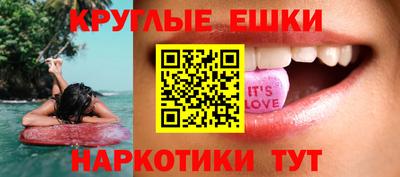 герыч Каменск-Шахтинский