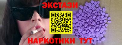 мяу мяу кристалл Каменск-Уральский