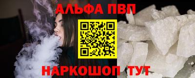 мяу мяу кристалл Каменск-Уральский