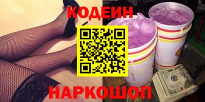 мяу мяу кристалл Каменск-Уральский