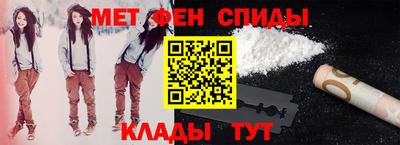мяу мяу кристалл Каменск-Уральский