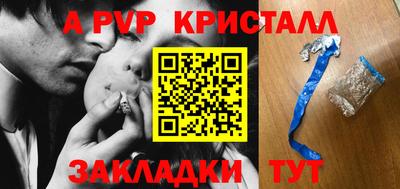 ALPHA PVP Камень-на-Оби