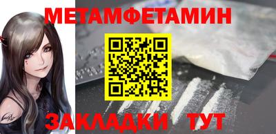 мяу мяу кристалл Каменск-Уральский