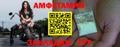 герыч Каменск-Шахтинский