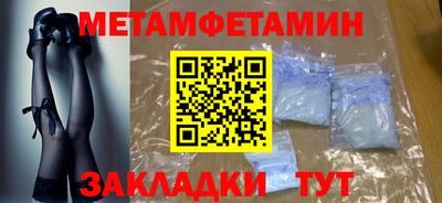 мяу мяу кристалл Каменск-Уральский