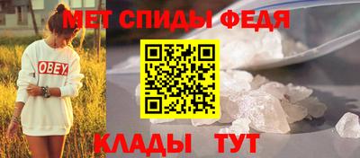 мяу мяу кристалл Каменск-Уральский