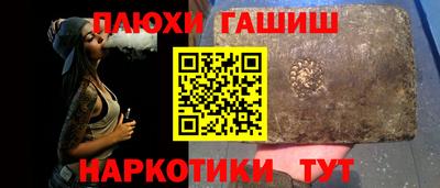 мяу мяу кристалл Каменск-Уральский