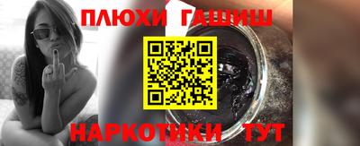 герыч Каменск-Шахтинский
