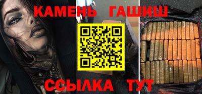 ALPHA PVP Камень-на-Оби