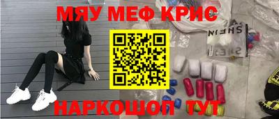 герыч Каменск-Шахтинский