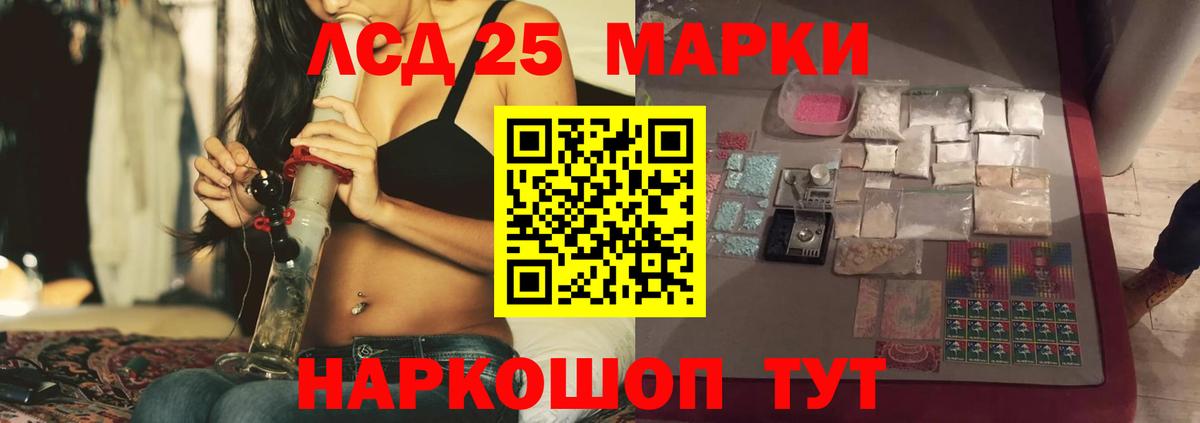 ЛСД экстази ecstasy  Вход с VPN  ЛСД экстази кислота  Карабулак 