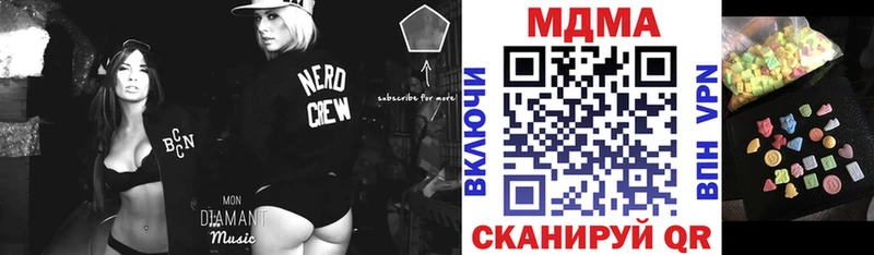 МДМА молли  купить наркоту  Карабулак 