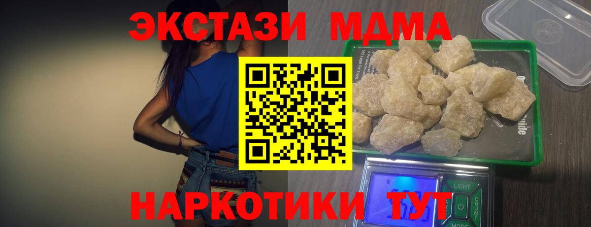 MDMA  MDMA VHQ  Вход с VPN  Карабулак 