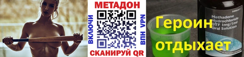 kraken ONION Карабулак Метадон methadone
