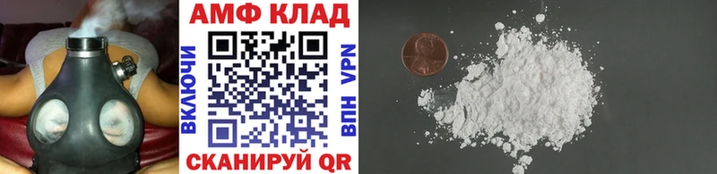 Первитин пудра  Карабулак 