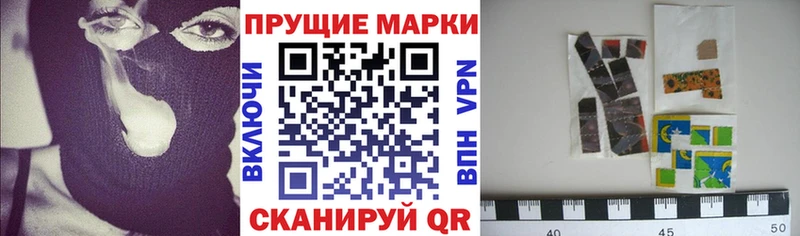 Наркотические марки 1,5мг  Карабулак 