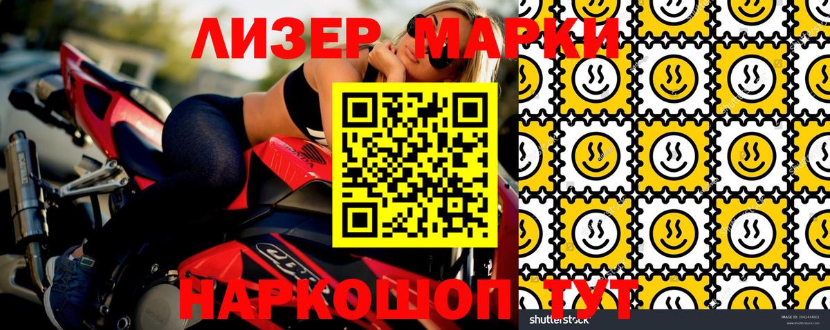 Марки N-bome 1,8мг  Марки N-bome 1,8мг  Вход с VPN  Марки N-bome  Карабулак 