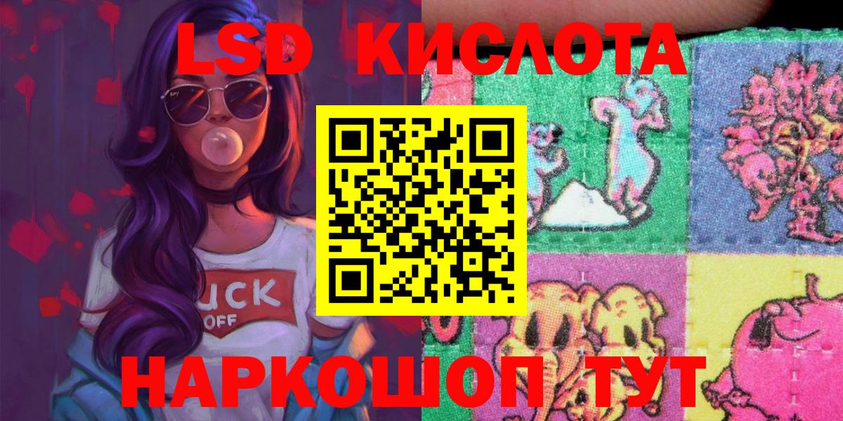 Наркотические марки 1500мкг Карабулак