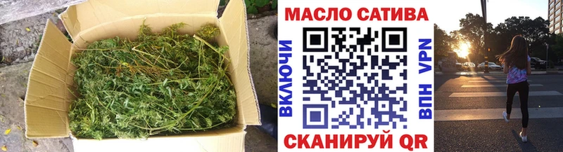 ТГК вейп с тгк  блэк спрут tor  Карабулак  купить наркотик 